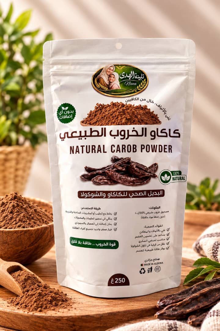 كاكاو الخروب الطبيعي